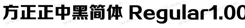 方正正中黑简体 Regular1.00字体转换